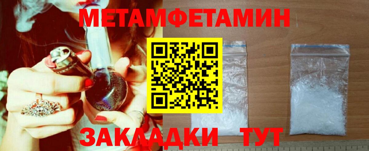 Аксай  Amphetamine 97%  Amphetamine  Вход с VPN 