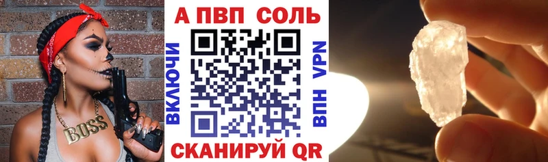 гидра ONION  Аксай  A PVP Соль 