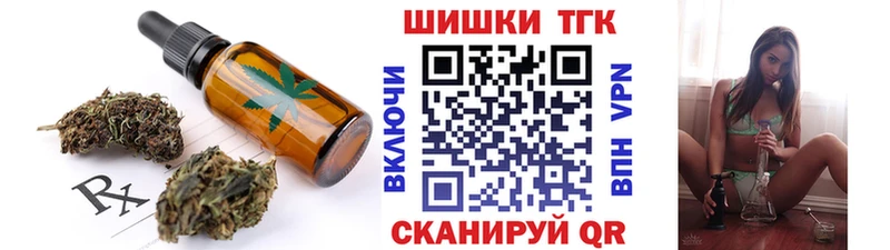 Еда ТГК марихуана  Аксай 