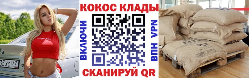 hydra онион  купить  цена  Аксай  Кокаин Fish Scale 