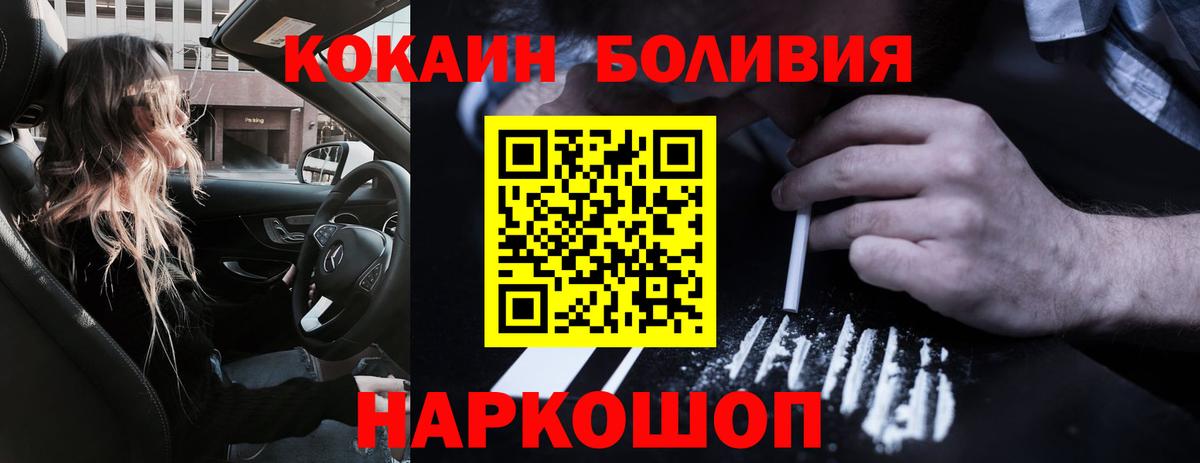 Кокаин Fish Scale Аксай