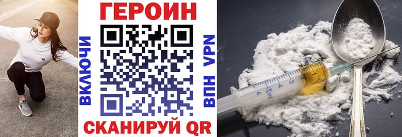 ГЕРОИН Афган  Аксай 