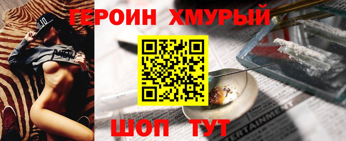 Аксай  Героин афганец  Героин  Вход с VPN 