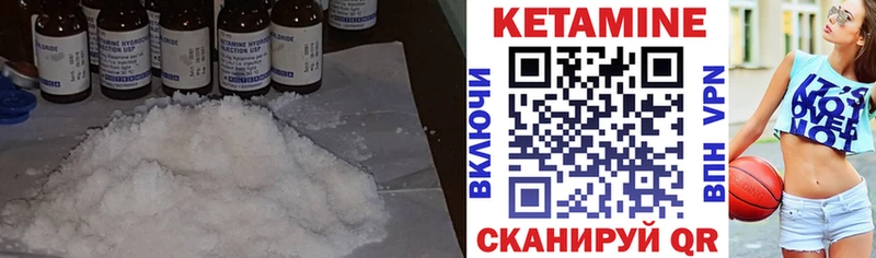 КЕТАМИН ketamine  Аксай 