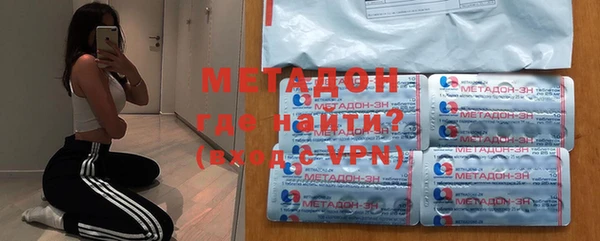 mdma Саяногорск