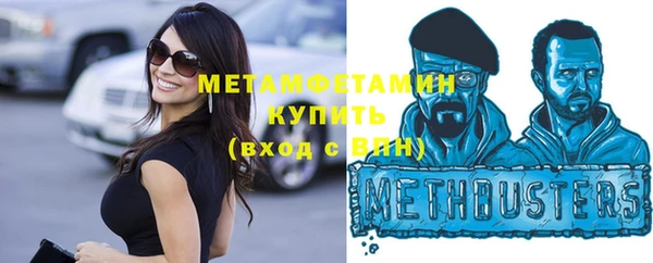 стаф Абдулино