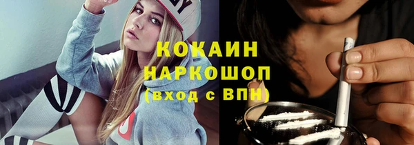 кокс Абинск