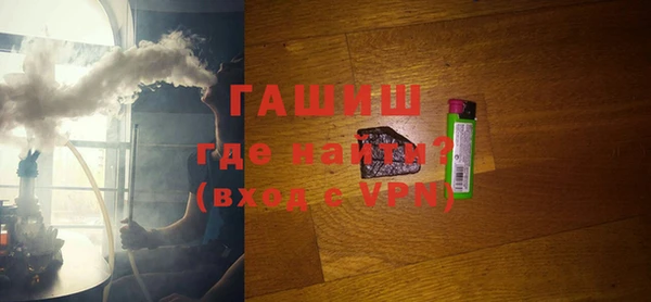 MDMA Абаза
