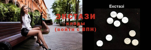 трава Сафоново