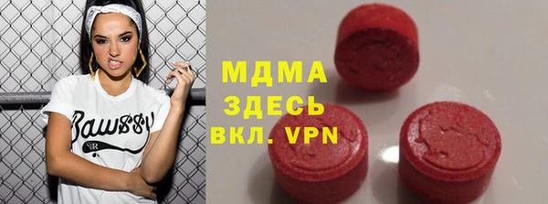 стаф Абдулино