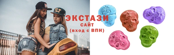 mdma Саяногорск