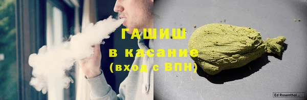 MDMA Абаза