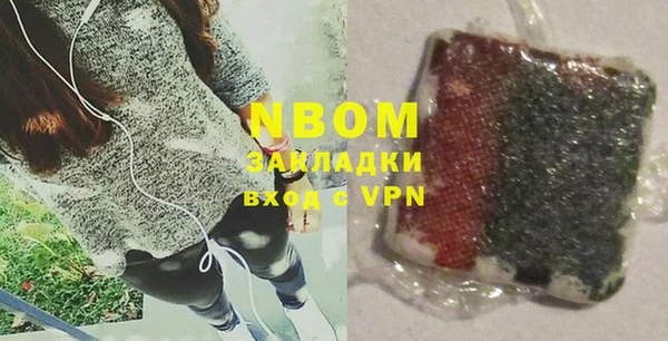 кокс Абинск