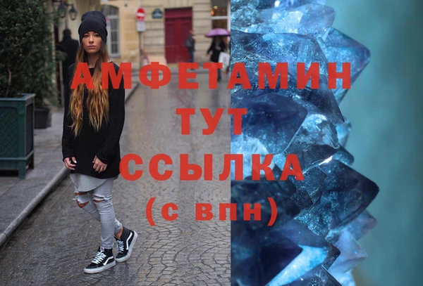 трава Сафоново
