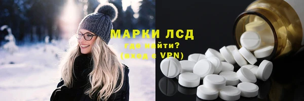 MDMA Абаза