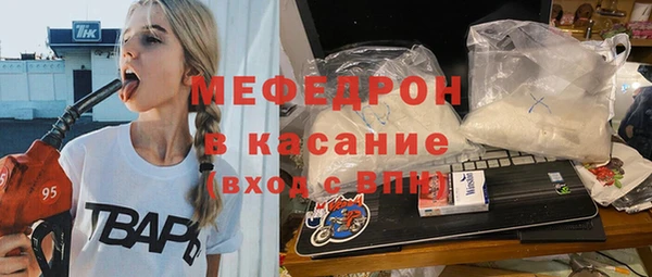 mdma Саяногорск