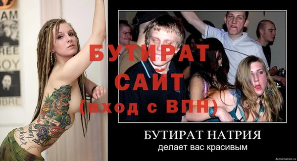 стаф Абдулино