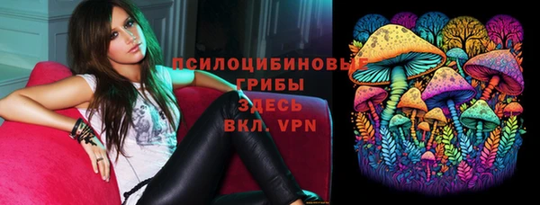 мефедрон Сатка