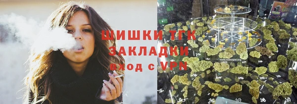 стаф Абдулино