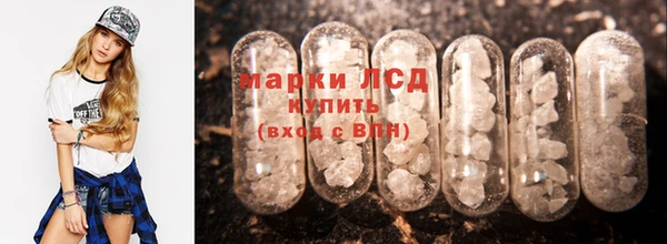 мефедрон Сатка