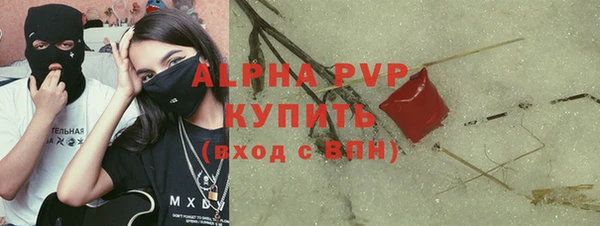 кокс Абинск