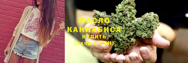 стаф Абдулино
