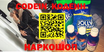 кокаин VHQ Обнинск