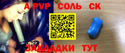 винт Нягань