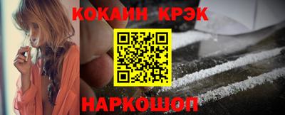 кокаин VHQ Обнинск