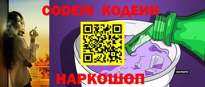кокаин VHQ Обнинск