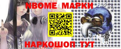 каннабис Обь