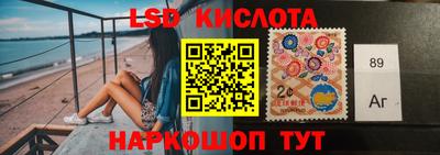 синтетический гашиш Первоуральск