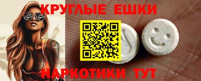 винт Нягань
