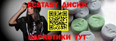 винт Нягань