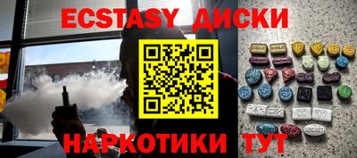 кокаин VHQ Обнинск