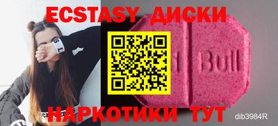 кокаин VHQ Обнинск