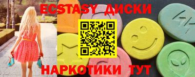 винт Нягань
