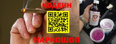 каннабис Обь