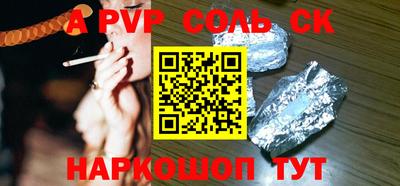 синтетический гашиш Первоуральск