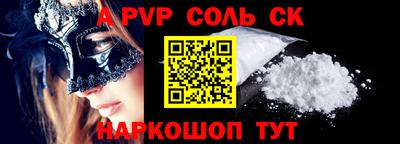 каннабис Обь