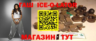 мескалин Партизанск