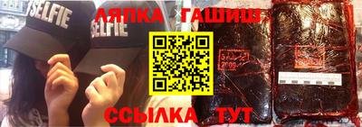 каннабис Обь