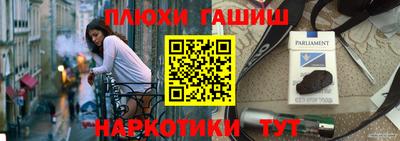 мескалин Партизанск