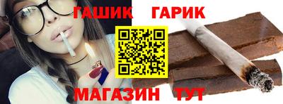 синтетический гашиш Первоуральск