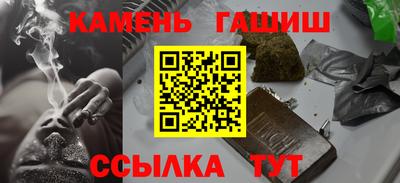 каннабис Обь