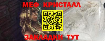 винт Нягань