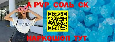 кокаин VHQ Обнинск