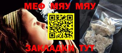 винт Нягань