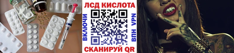 LSD-25 экстази кислота  где можно купить   Аксай 