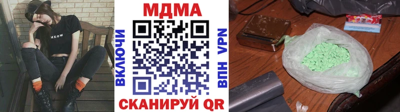 МЕГА рабочий сайт  мориарти телеграм  MDMA VHQ  где продают наркотики  Аксай 